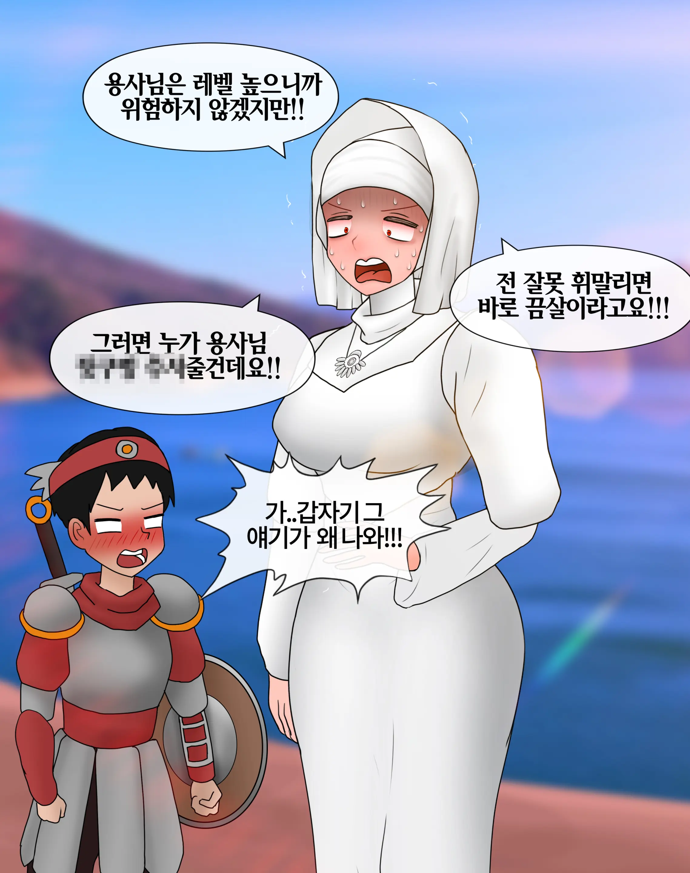 잡몹 촉수녀가 너무 잘함 Low Level Tentacle Monster Is Too Good At [Korean] 01-20